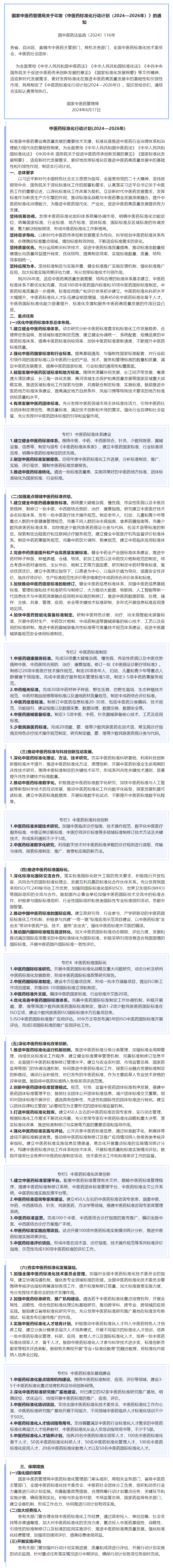 4af249470e4e8e91b90279659a08cdc4.png