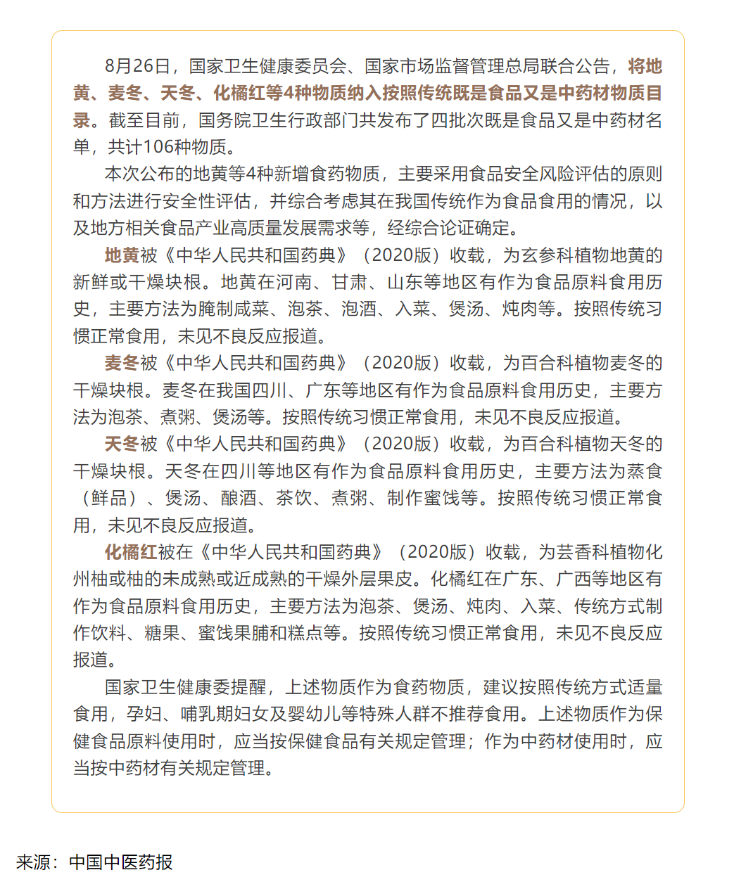 7d9c809e7c775117915fbf10794e7573.png