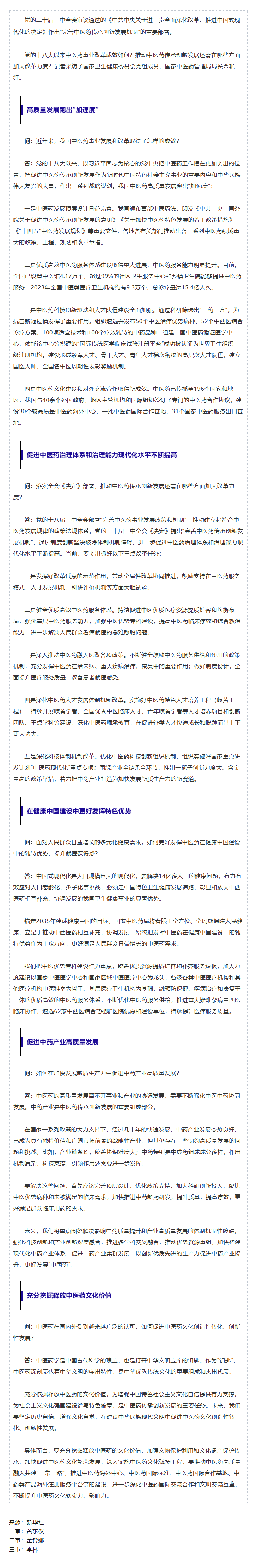 216b22603d637c8ab57f09f494488e07.png