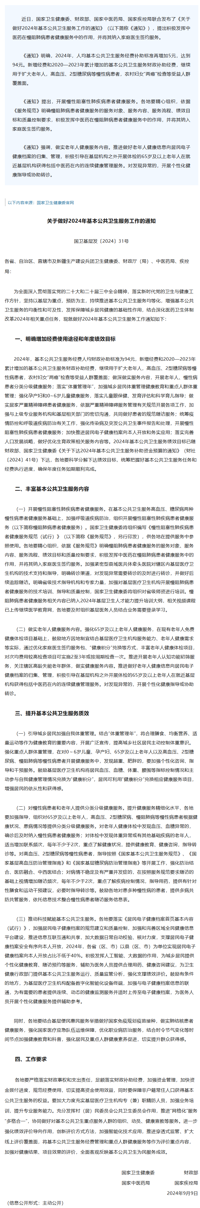 7e7dc451a1bdc65a7fe26dc0d25e122c.png