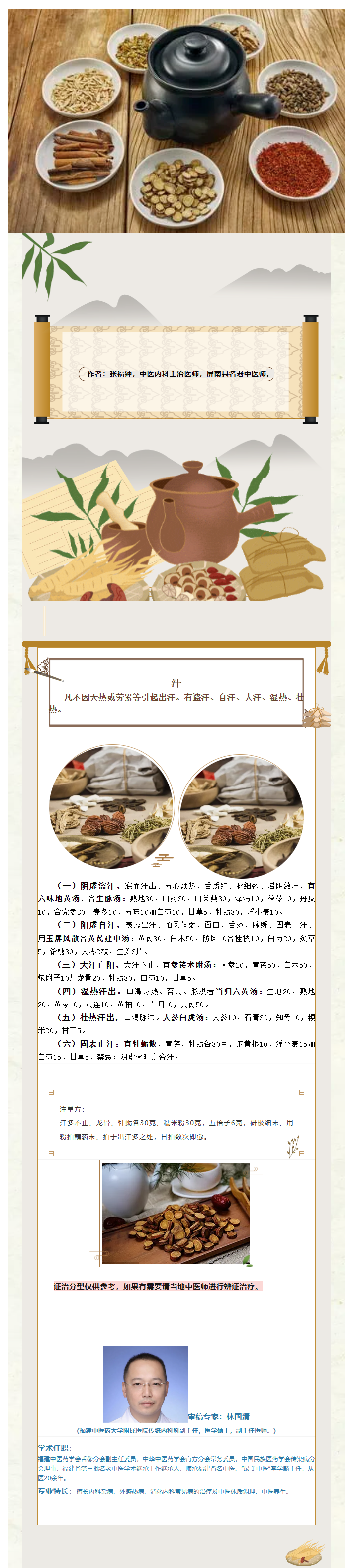 a7d8efbb9245b8fc42ee8371a57b3a15.png