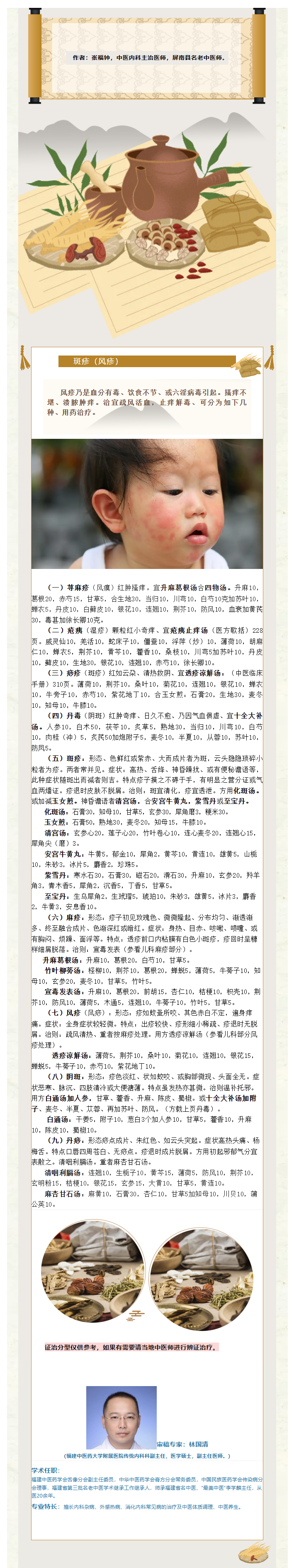 c2b0fdace33119a9b56ffc745d786d34.png
