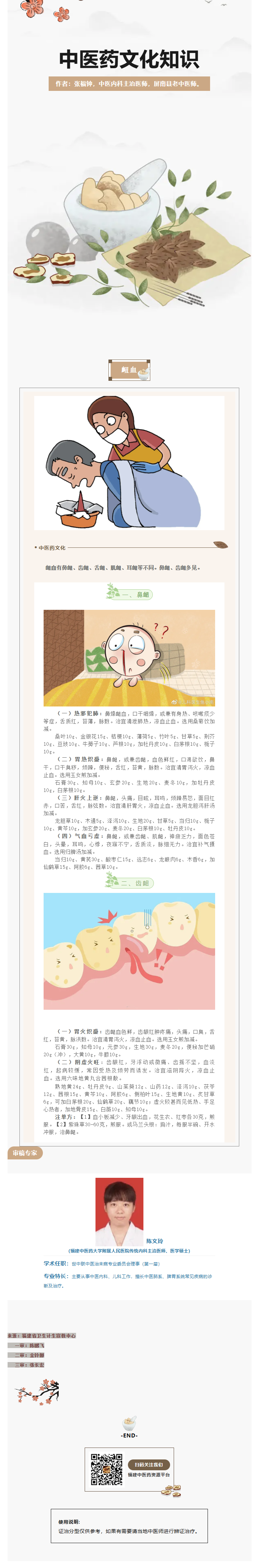 6750605d45a154f6ed1300f240a67315.png