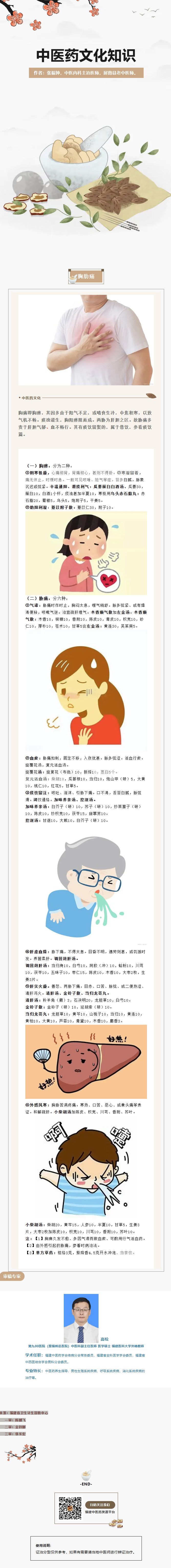2355ea9bc7f7803e3a99b53a273580f4.png