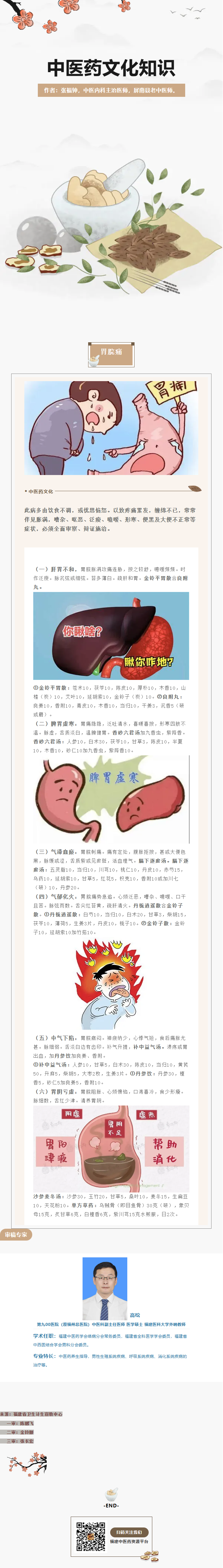 4b94f5d3e6d51fcd105039d2c6d7af16.png