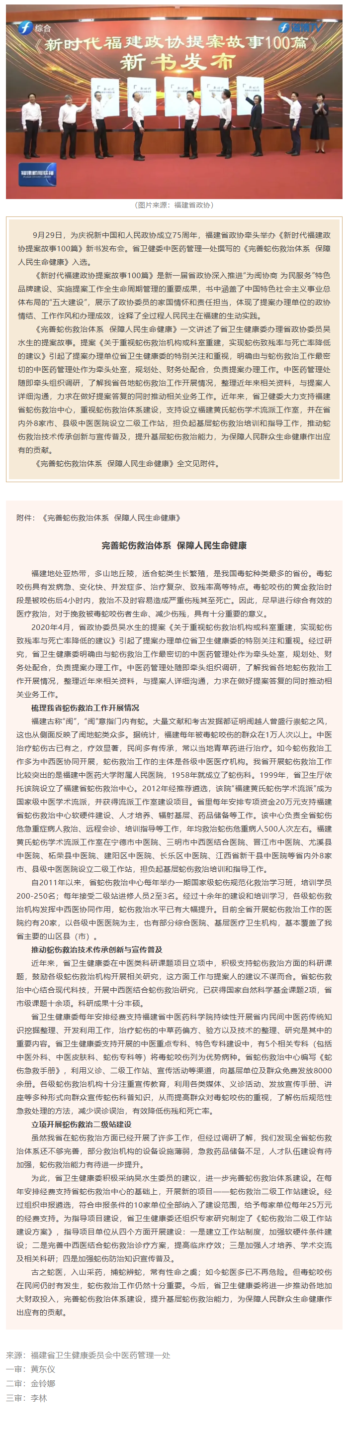 ad956bdd525d1b9397dc7a7261472ffe.png