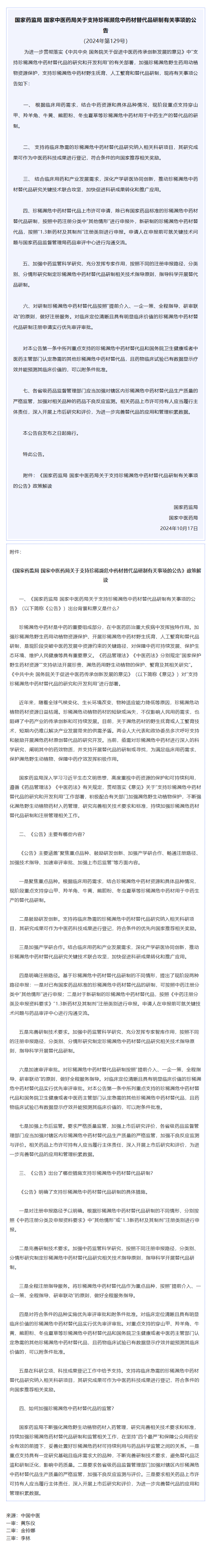 b52bfbeae187e04477f5b9cf34de86ce.png