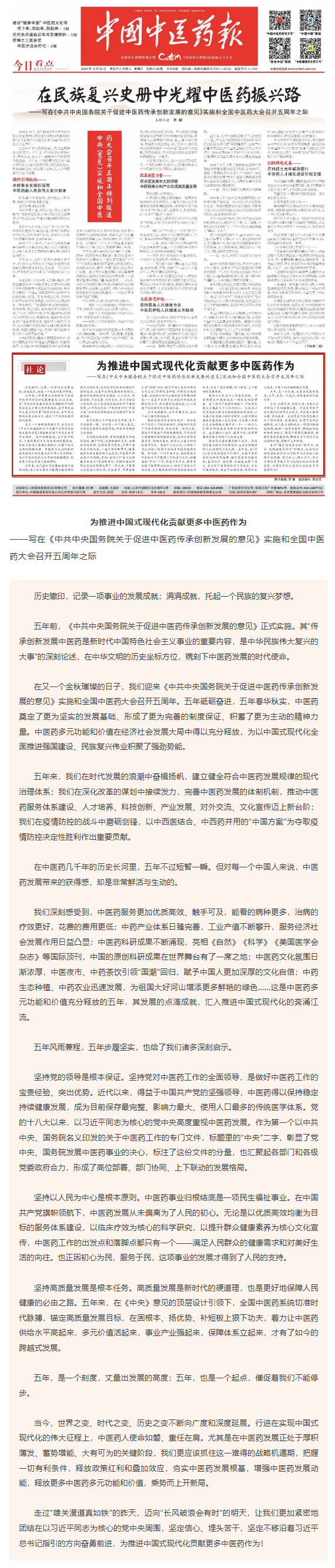 d83ba32b8de529962056a47b30003840.png