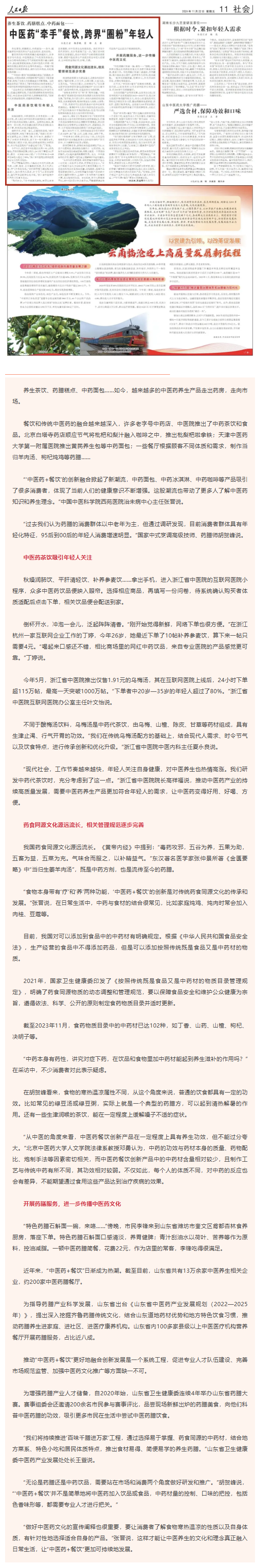 f6efbcdc00537081cbb3178d5241c5c8.png