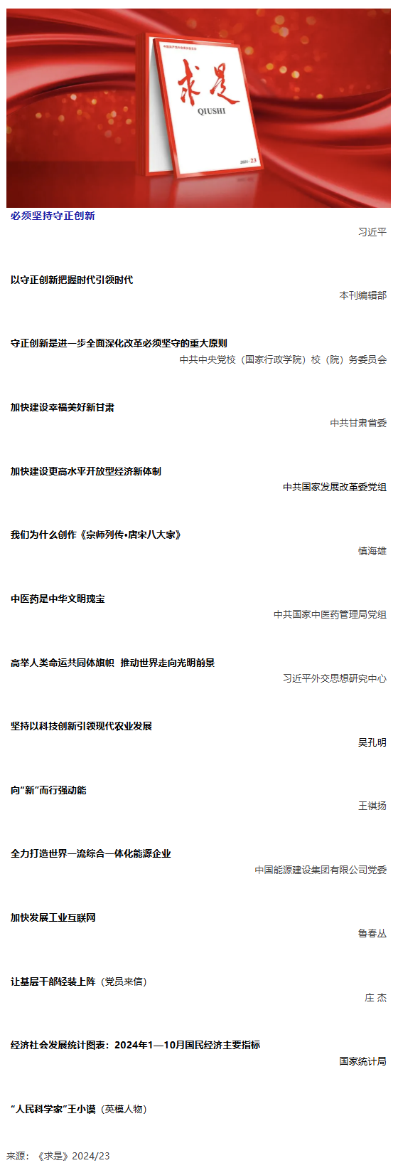 9b951db219851ff90f5a365b87b6c1b3.png