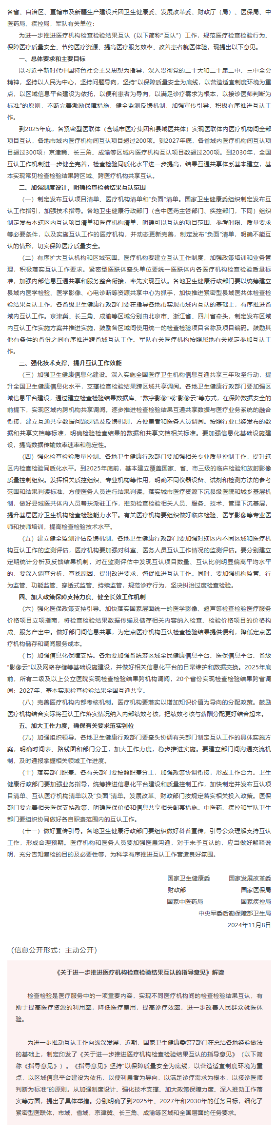 1e9a31017bb1dd92bd0c76d4b7d99311.png
