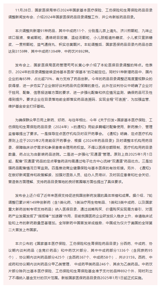 2b2f834d3efbd377c75cb516d017748a.png