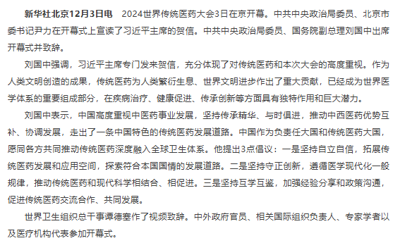 4af6ca84a63fe34811eacf8f773c8146.png